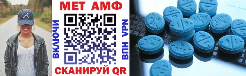 мега ССЫЛКА  Белоусово  Amphetamine 97% 