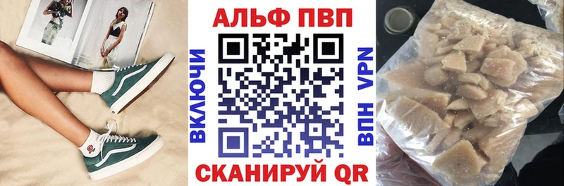 дарк нет как зайти  купить наркотики цена  Белоусово  A PVP Соль 