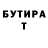 Бутират BDO (Pastor_Alex)