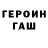 МДМА crystal GAPU CHAP