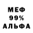 Амфетамин 97% KOMATOZZzz