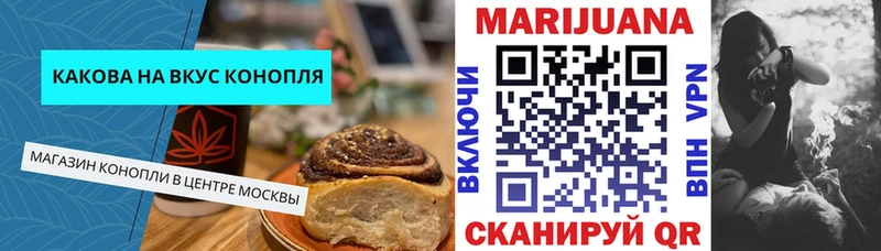 Canna-Cookies конопля  купить  цена  Белоусово 