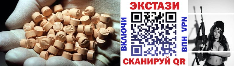ЭКСТАЗИ MDMA  МЕГА зеркало  Белоусово  как найти закладки 