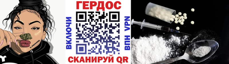 Героин гречка  Белоусово 