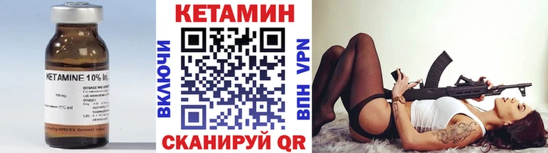 КЕТАМИН VHQ  Белоусово 