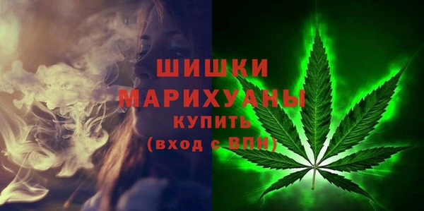 метамфетамин Беломорск
