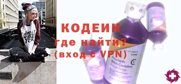 метамфетамин Беломорск