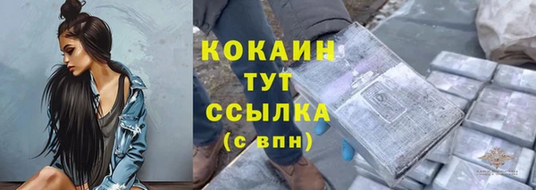 прущая мука Белокуриха