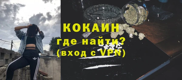 метадон Белоозёрский