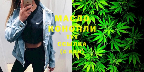 метадон Белоозёрский