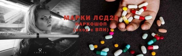 метамфетамин Беломорск
