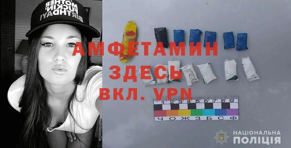 прущая мука Белокуриха