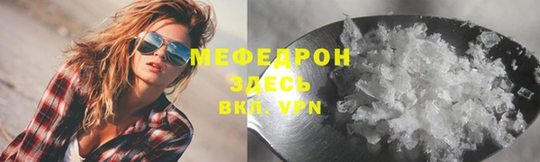 метамфетамин Беломорск
