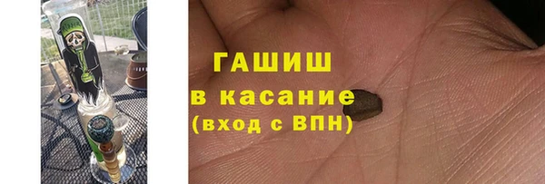 метамфетамин Беломорск