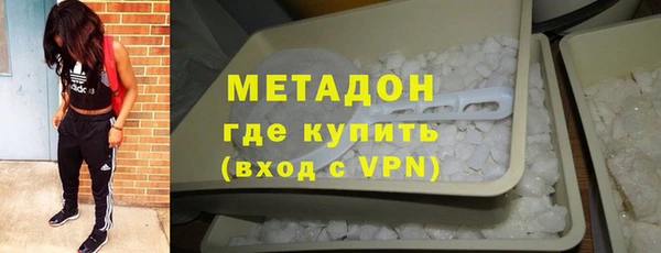 метадон Белоозёрский