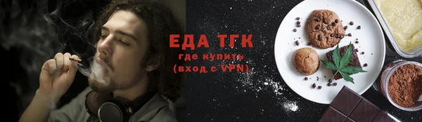 метамфетамин Беломорск