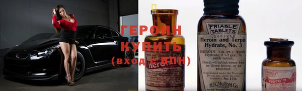 метамфетамин Беломорск