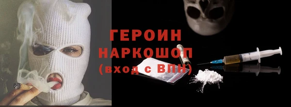 прущая мука Белокуриха