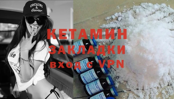 метамфетамин Беломорск