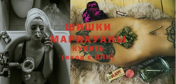 метамфетамин Беломорск