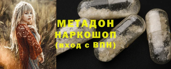 метамфетамин Беломорск