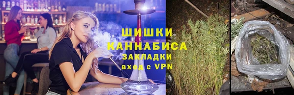 метамфетамин Беломорск