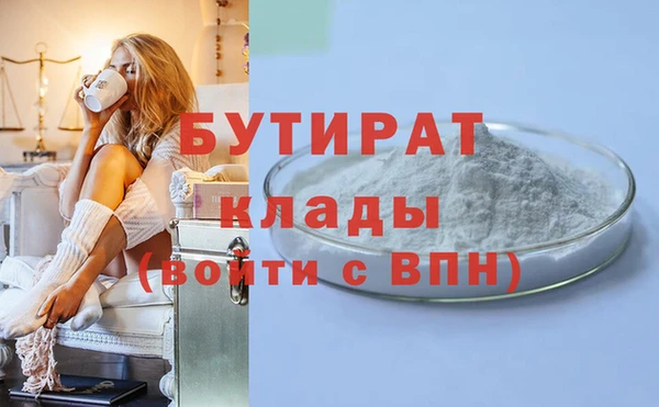 метамфетамин Беломорск