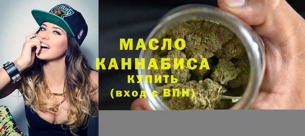 метамфетамин Беломорск