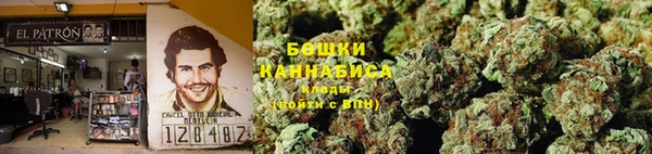 метамфетамин Беломорск