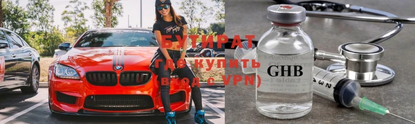метадон Белоозёрский