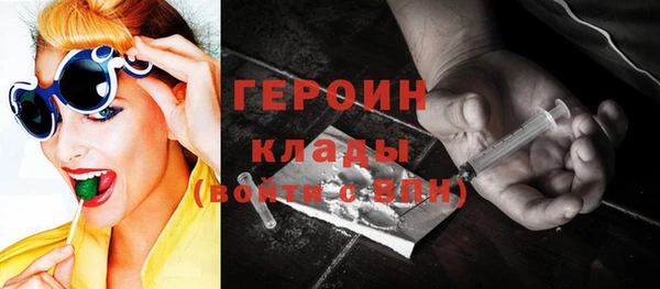 метамфетамин Беломорск