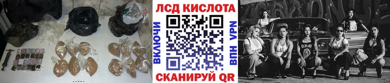 где купить   Белоусово  Лсд 25 экстази кислота 