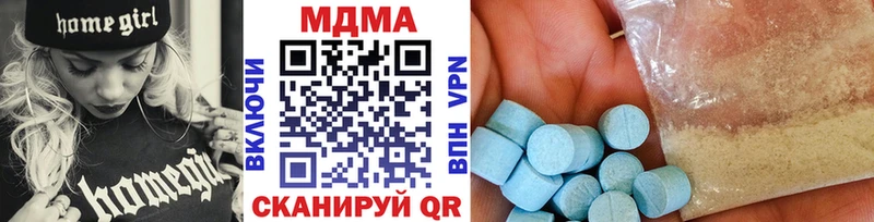 MDMA молли Белоусово