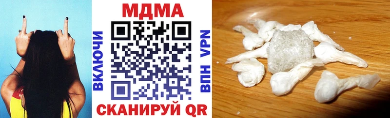 mega маркетплейс  где купить наркоту  Белоусово  MDMA crystal 