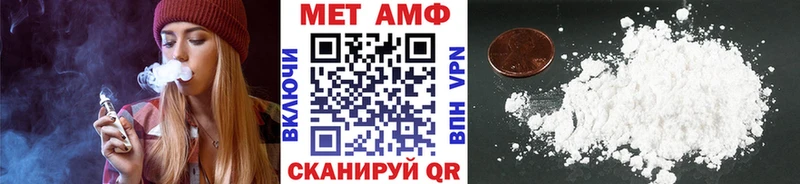 Метамфетамин Methamphetamine  цена   Белоусово 