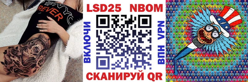 где найти наркотики  Белоусово  Марки 25I-NBOMe 1500мкг 